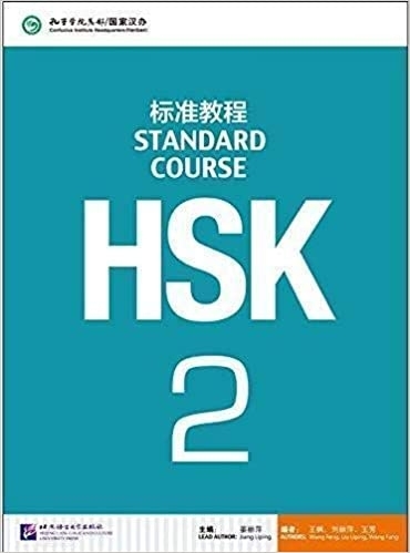 کتاب چینی STANDARD COURSE HSK 2