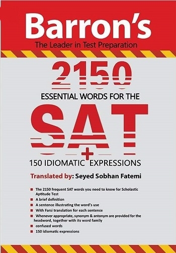 خرید کتاب آزمون اسنشیال ورد فور ست 2150 Essential Words for the SAT
