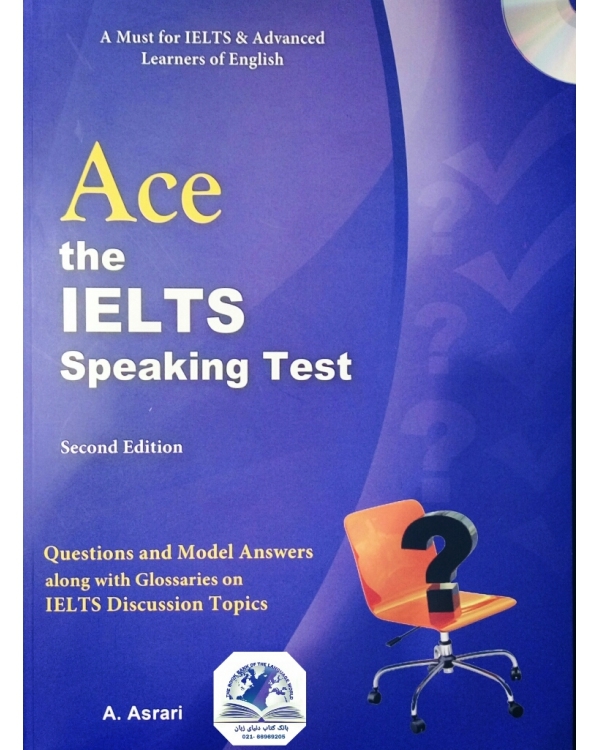 خرید کتاب آیلتس اسپیکینگ تست Ace the IELTS Speaking Test