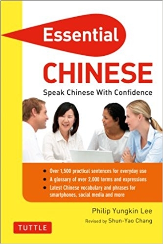 خرید کتاب زبان ضروری چینی اسنشال چاینیز !Essential Chinese: Speak Chinese with Confidence