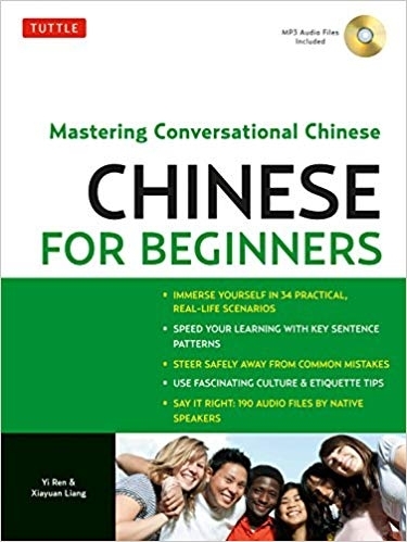 خرید کتاب چینی چاینیز فور بیگینرز Chinese for Beginners: Mastering Conversational Chinese