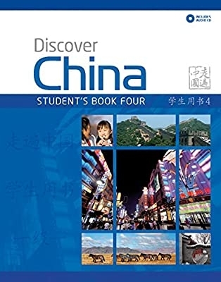 خرید كتاب چینی دیسکاور چاینا discover china 4