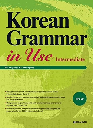 خرید کتاب کره ای گرامر این یوز متوسط Korean Grammar in Use Intermediate