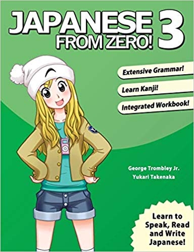 خرید کتاب آموزش ژاپنی از صفر سه Japanese from Zero 3