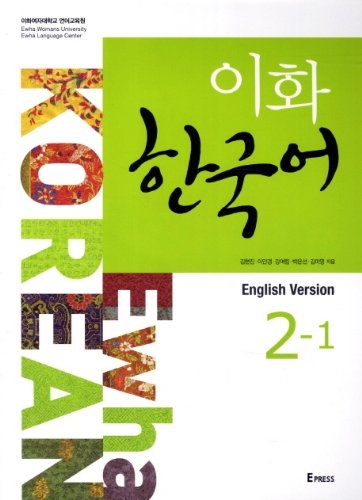 خرید کتاب کره ای ایهوا دو یک ewha korean 2-1 به همراه ورک بوک