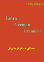 کتاب گرامر آلمانی learn german grammar