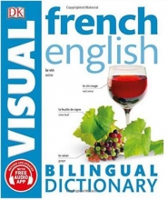 کتاب فرانسه  French English Bilingual Visual Dictionary