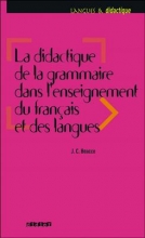 کتاب فرانسه  La didactique de la grammaire