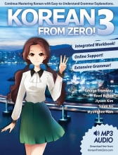 کتاب کره ای از صفر سه Korean From Zero 3