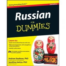 خرید کتاب آموزش زبان روسی Russian For Dummies