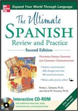کتاب  اسپانیایی The Ultimate Spanish Review and Practice