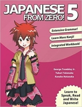 خرید کتاب آموزشی ژاپنی از صفر Japanese From Zero 5