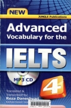 خرید کتاب ادونسد وکبیولری فور آیلتس Advanced Vocabulary for the IELTS 4