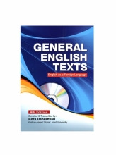خرید کتاب جنرال انگلیش تکست دانشوری new general english texts + CD
