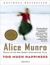 خرید کتاب  شادی بیش از حد Too Much Happiness-Alice Munro