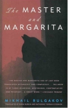 خرید کتاب مرشد و مارگاریتا The Master and Margarita