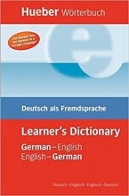 کتاب آلمانیHueber Worterbuch Learner's Dictionary: Deutsch als Fremdsprache / German-English / English-German