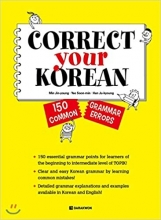 خرید كتاب كره ای Correct Your Korean