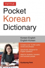 خرید کتاب زبان دیکشنری کره ای انگلیسی و انگلیسی کره ای Tuttle Pocket Korean Dictionary Korean-English, English-Korean