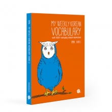 خرید کتاب زبان لغات کره ای My Weekly Korean Vocabulary Book 1 مای ویکلی کرین وکبیولری