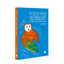 خرید کتاب زبان لغات کره ای My Weekly Korean Vocabulary Book 2 مای ویکلی کرین وکبیولری