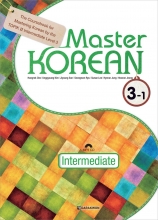 خرید کتاب زبان آموزش کره ای مستر کرین سه یک Master KOREAN 3-1 Intermediate