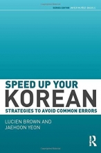 خرید کتاب زبان اصلاح اشتباهات گرامری کره ای Speed up your Korean Strategies to Avoid Common Errors