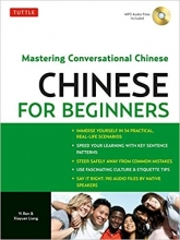 کتاب چینی Chinese for Beginners: Mastering Conversational Chinese