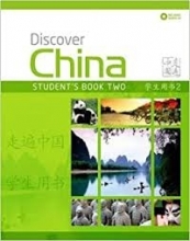 كتاب Discover China 2