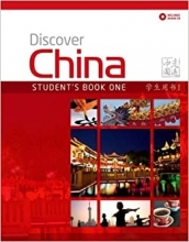 كتاب Discover China 1