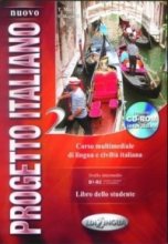 کتاب (Nuovo Progetto italiano 2 (+DVD