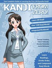 کتاب Kanji from Zero
