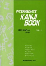 کتاب Intermediate Kanji Book, Volume 2