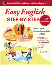 کتاب Easy English Step by Step for ESL Learners