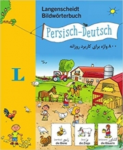 کتاب آلمانی Bildwörterbuch Persisch - Deutsch