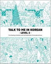 کتاب Talk To Me In Korean Level 2 (English and Korean Edition)