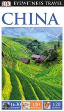 کتاب DK Eyewitness Travel Guide China