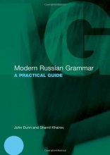 کتاب Modern Russian Grammar: A Practical Guide