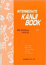 کتاب Intermediate Kanji Book Vol.1