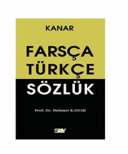 فرهنگ فارسی ترکی استانبولی کانار Kanar Farsca Turkce