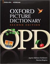 کتاب Oxford Picture Dictionary English Korean