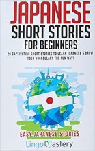 کتاب Japanese Short Stories for Beginners