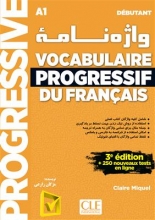 کتاب فرانسوی واژه نامه Vocabulaire progressif du français - debutant