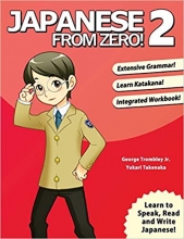 خرید کتاب آموزش ژاپنی از صفر دو Japanese from Zero 2