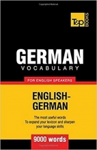 خرید کتاب لغات آلمانی  German vocabulary for English speakers - 9000 words